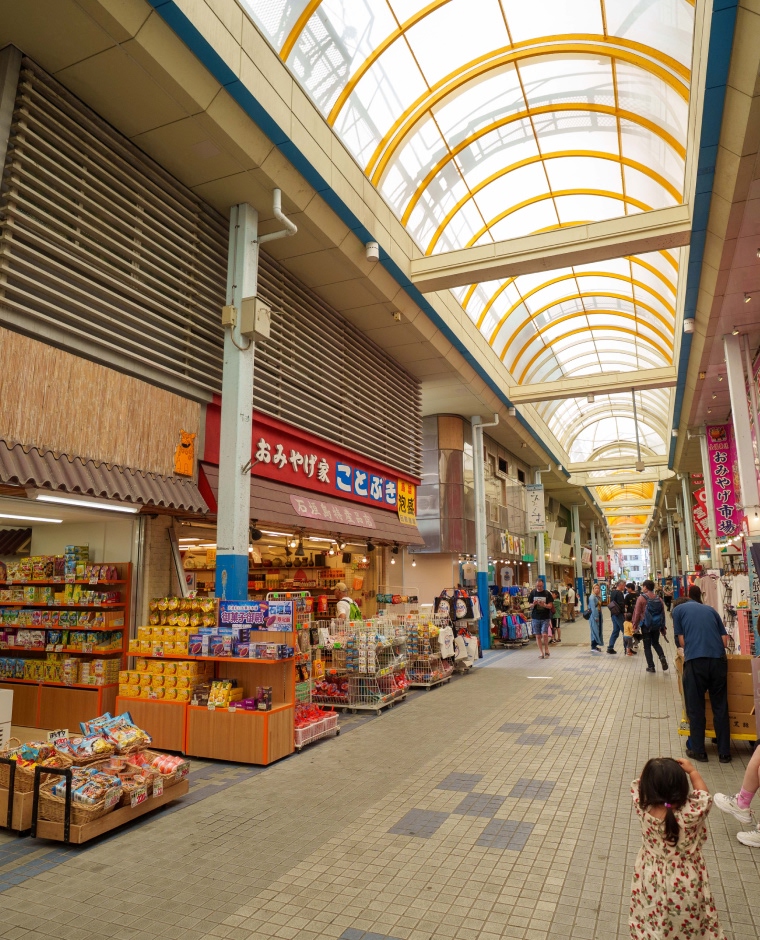 Euglena mall